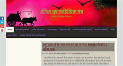 Desktop Screenshot of hindikahaniya.com